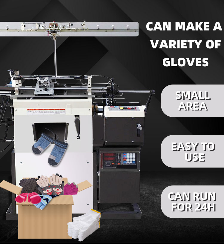 Gloves-machine1.jpg