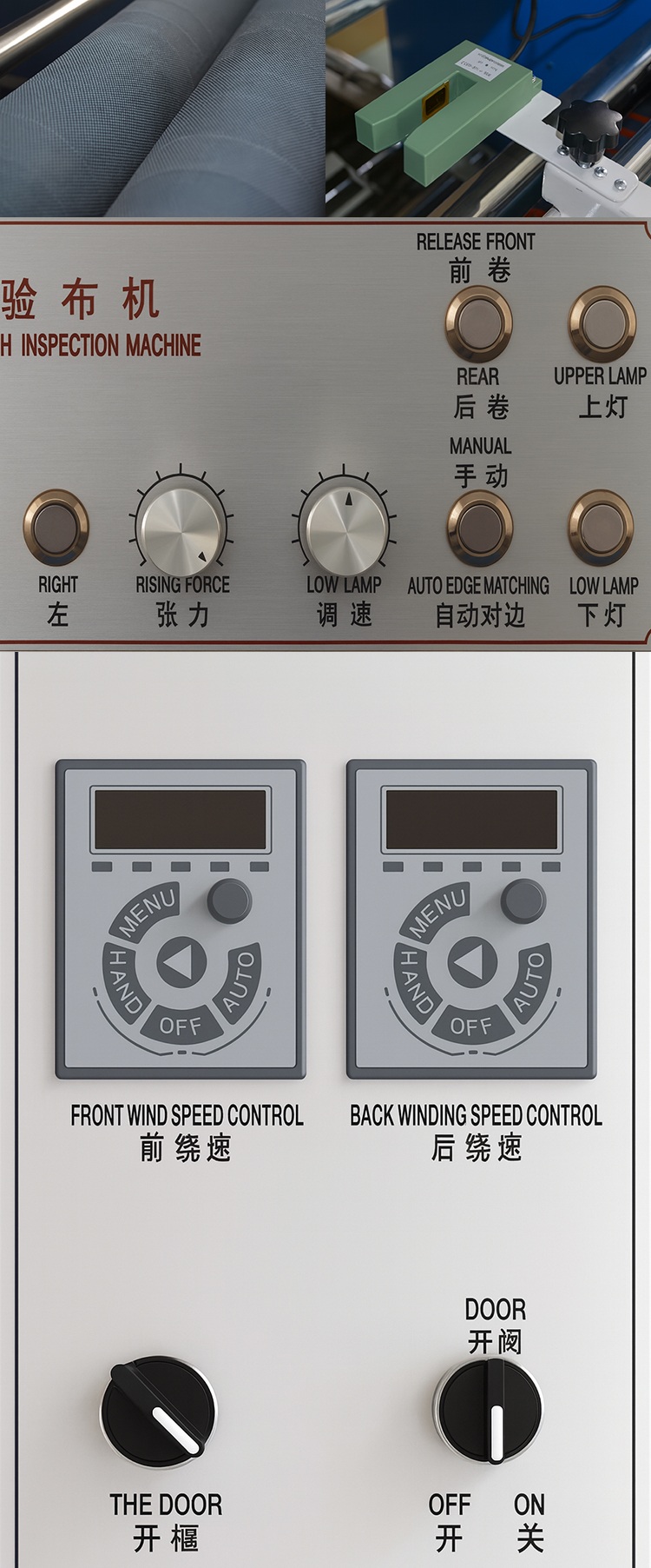 Auto Fabric Inspection Machine