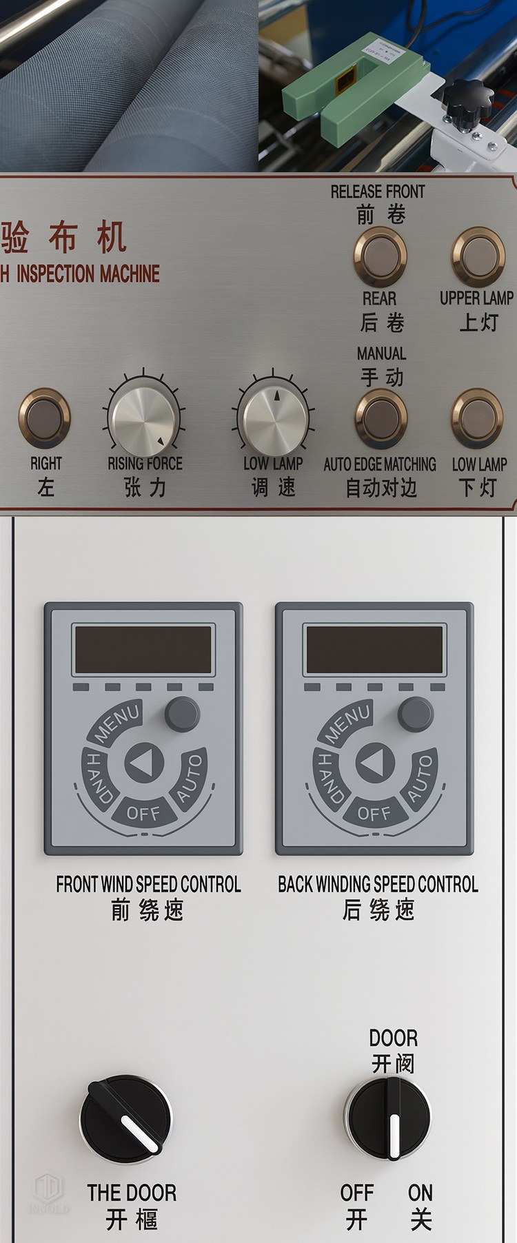 Fabric Examination Machine